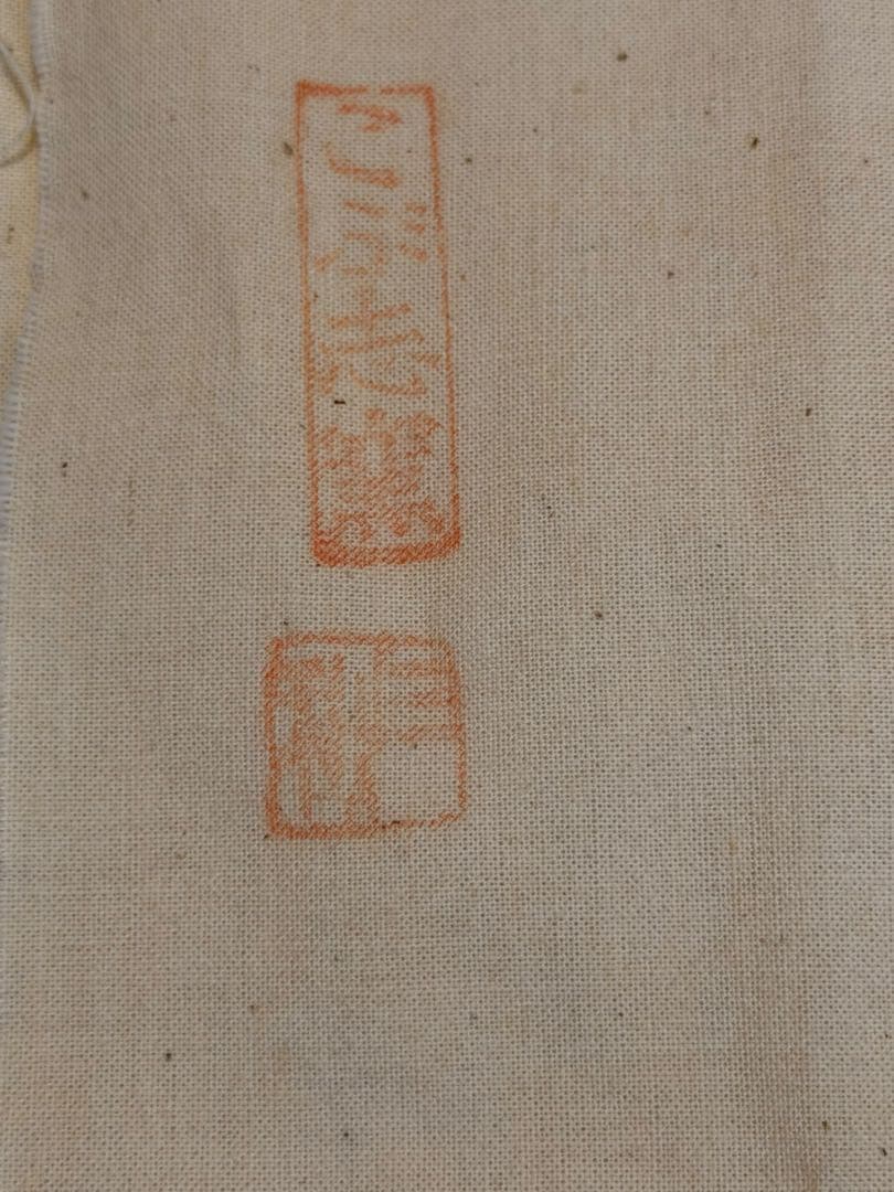 #乳白釉 『柏葉皿』こぶ志窯 山岡 三秋/ 共布 共箱