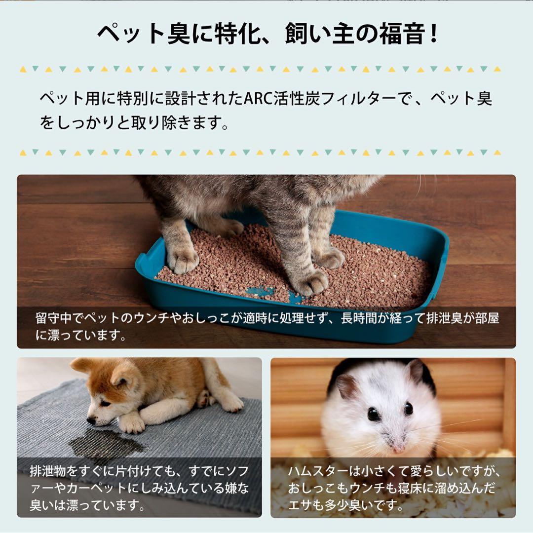 lëvoit ペット向け空気清浄機 20畳対応