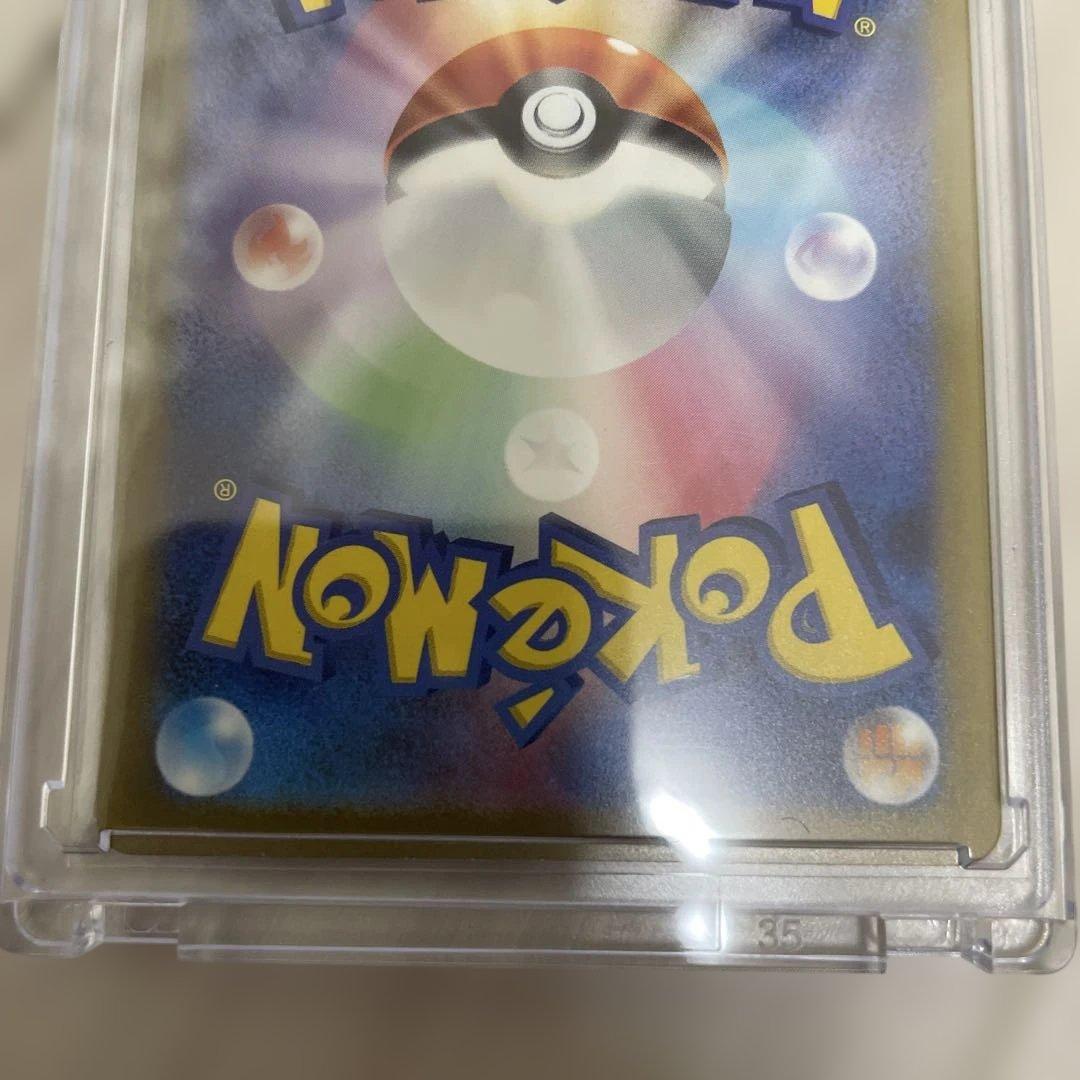 ［美品］ポケモンカード　サンダーex SAR