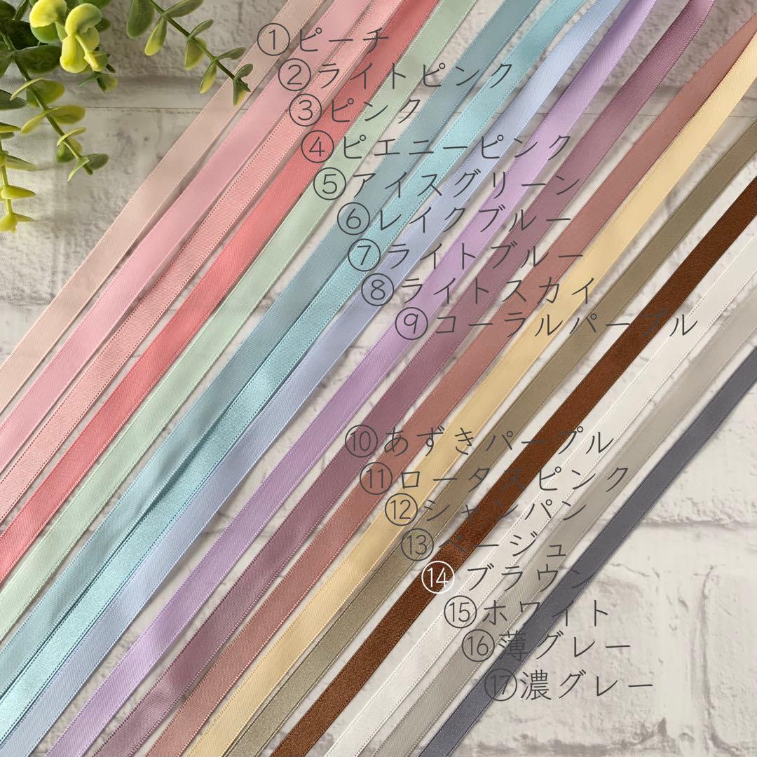 ハンドメイド★シュシュ