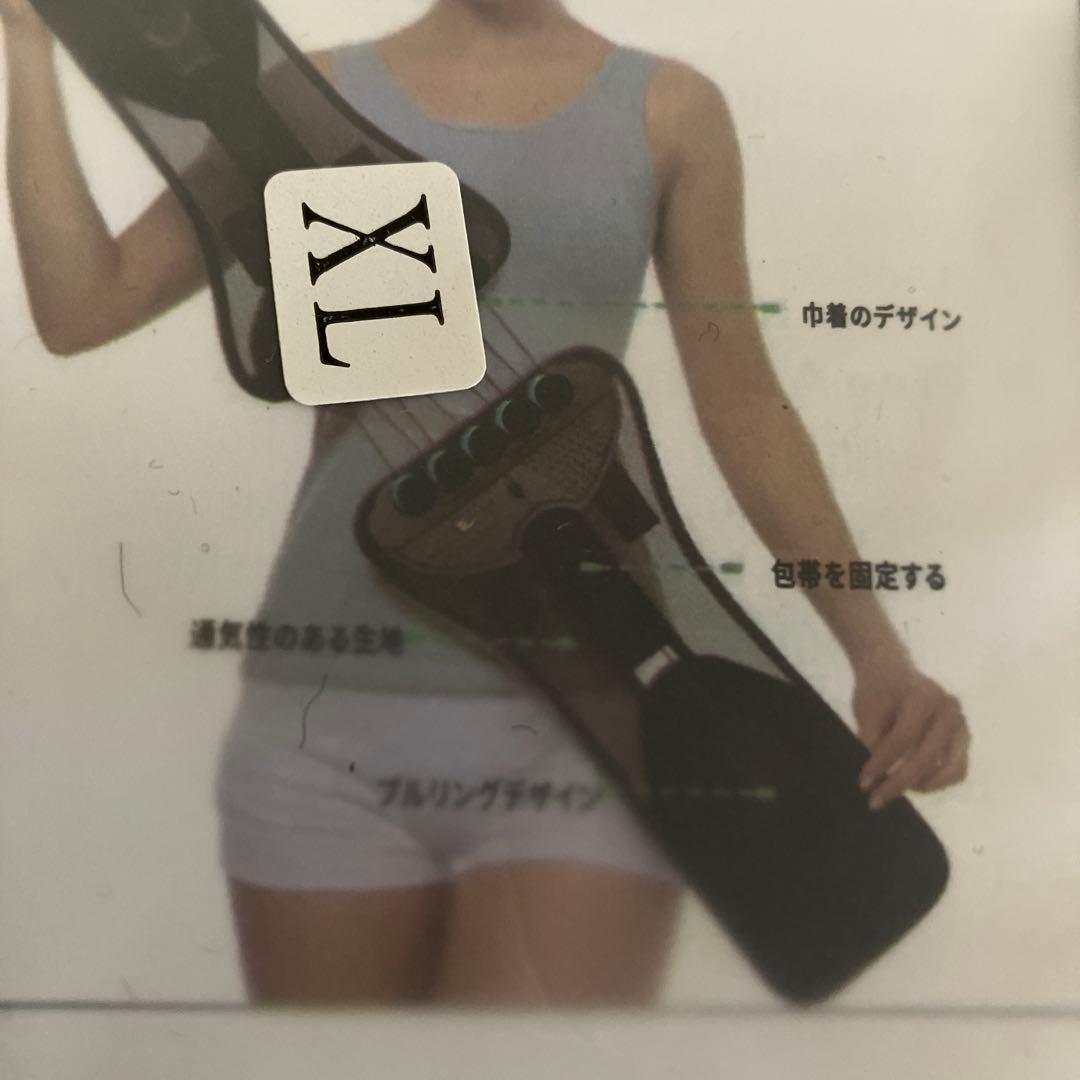 XLサイズ 腰痛ベルト・コルセット