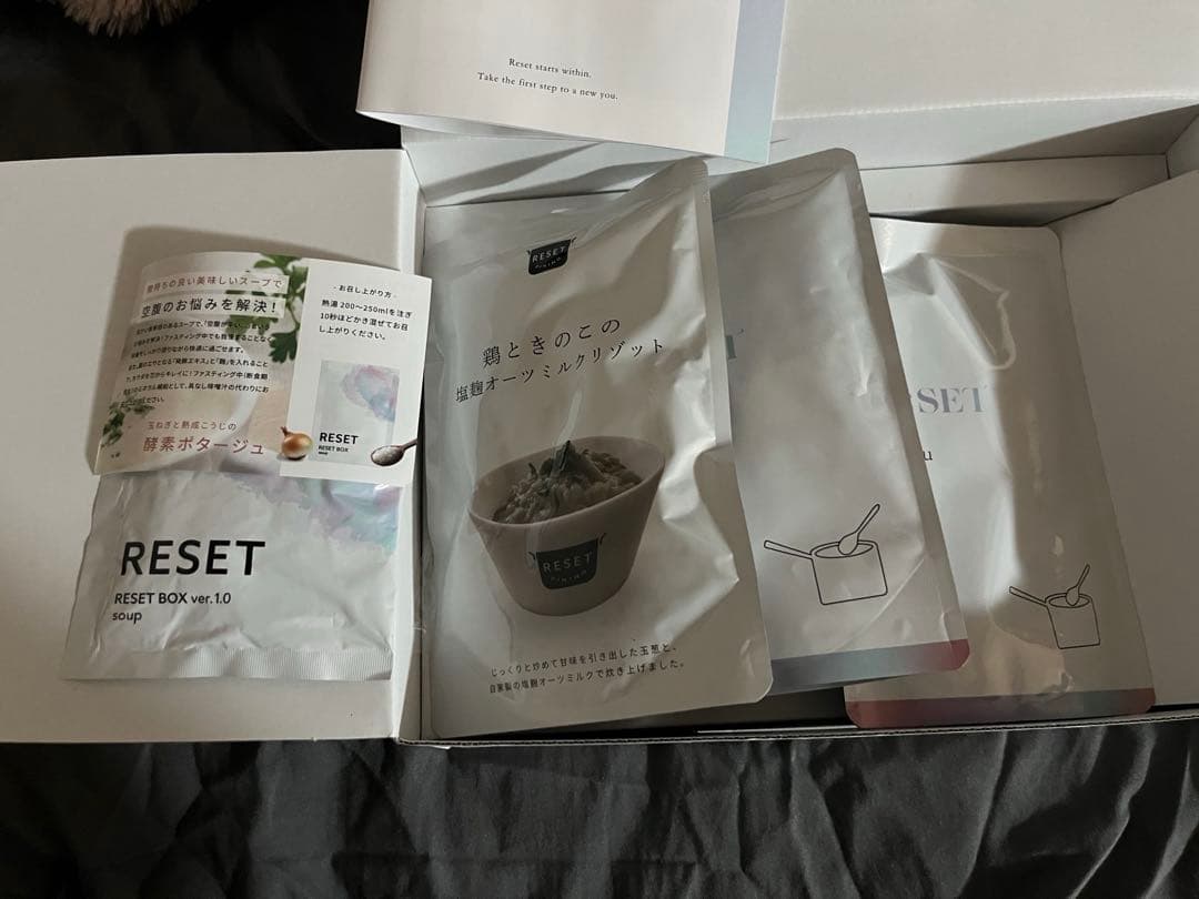 【お値下げ】Re:SET ダイエットドリンク 500ml おまけ付き