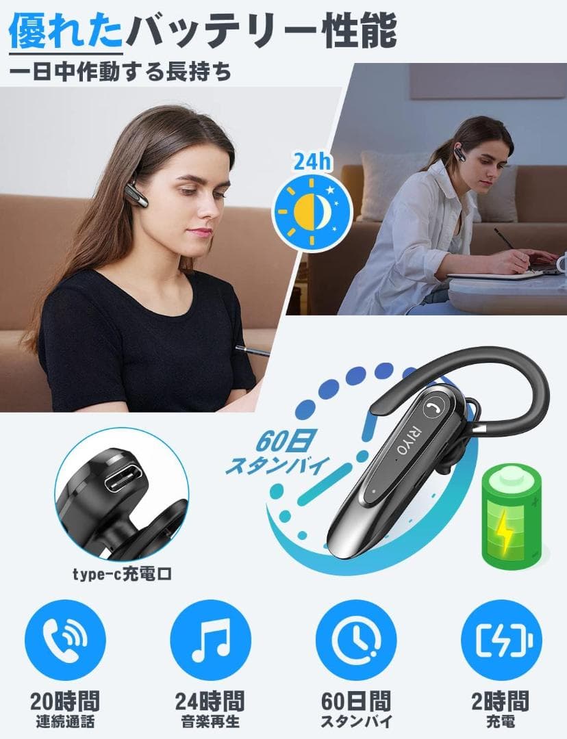 商品Bluetooth ヘッドセット 片耳 イヤホン 耳掛け式