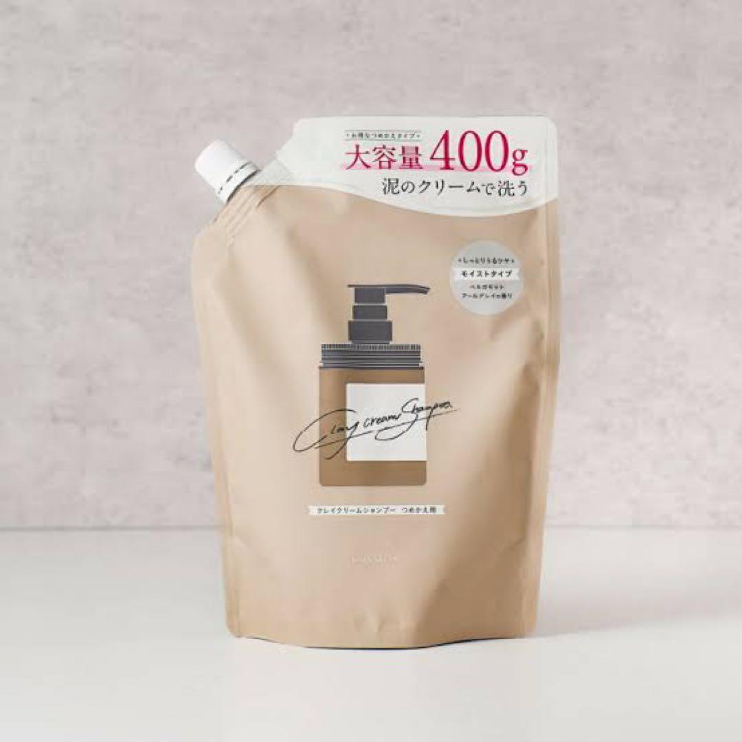 coconeクレイクリームモイストシャンプー&詰め替え2個セット