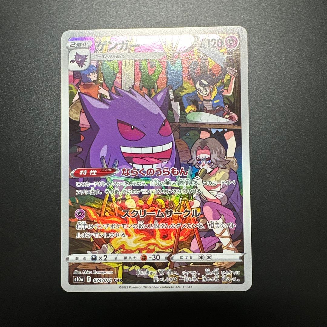 (2月15日まで)【セール】ポケモンカードセット