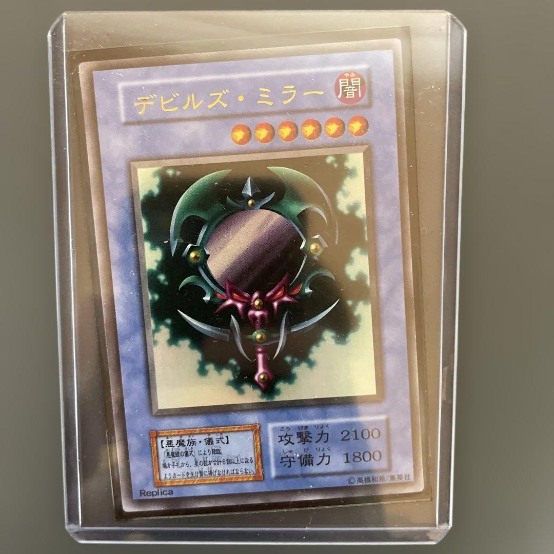 美品　1999年　決闘者伝説 東京ドーム プレミアムパック　初期　まとめ