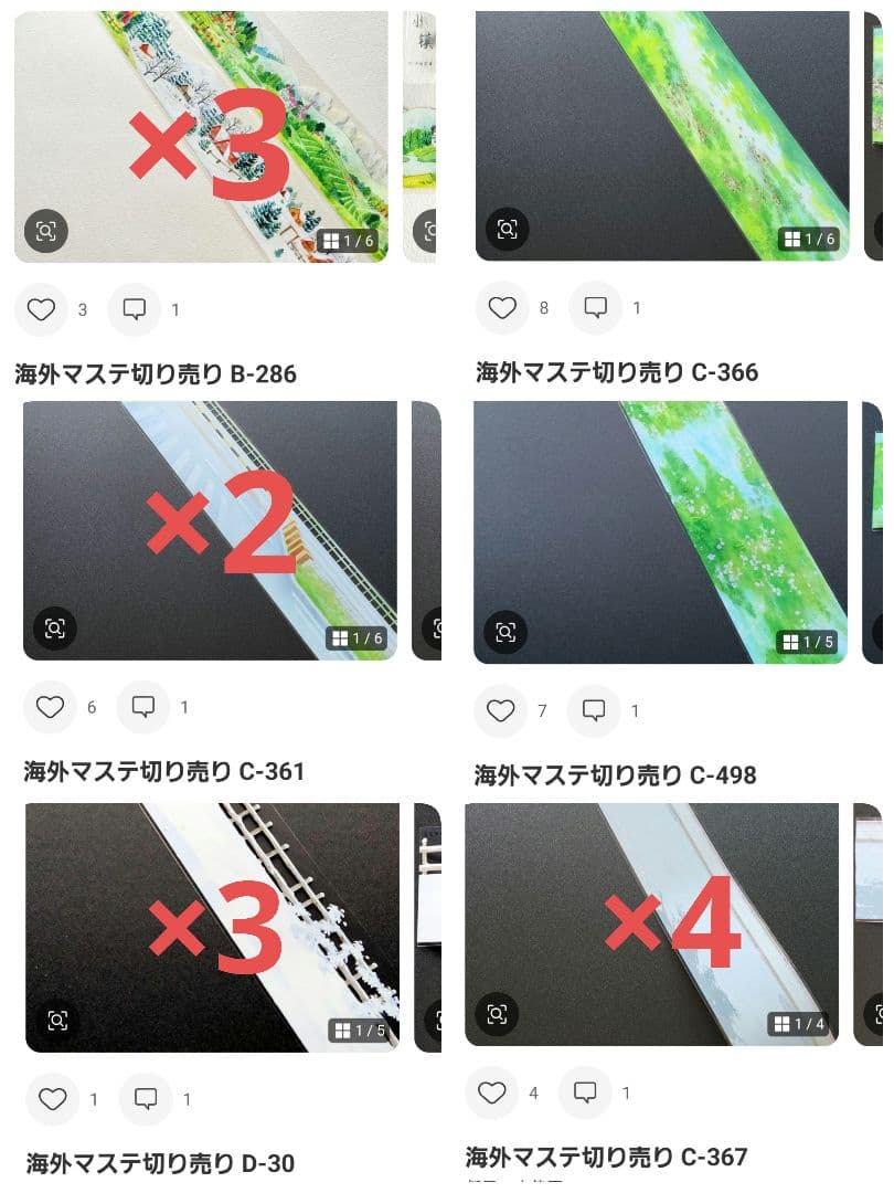 miiページ