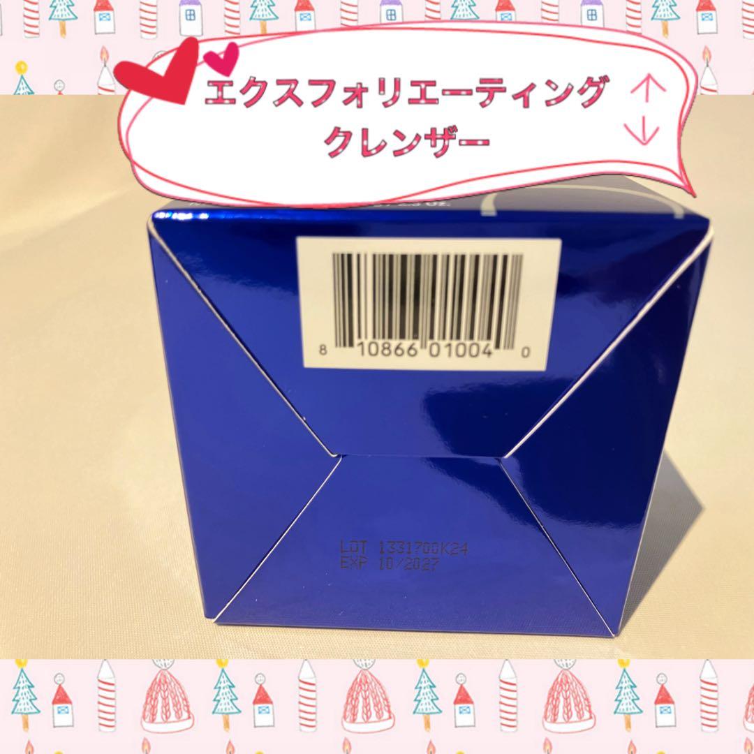 yuka ゼオスキン 新品 ポリッシュ バランサートナー デイリーPD