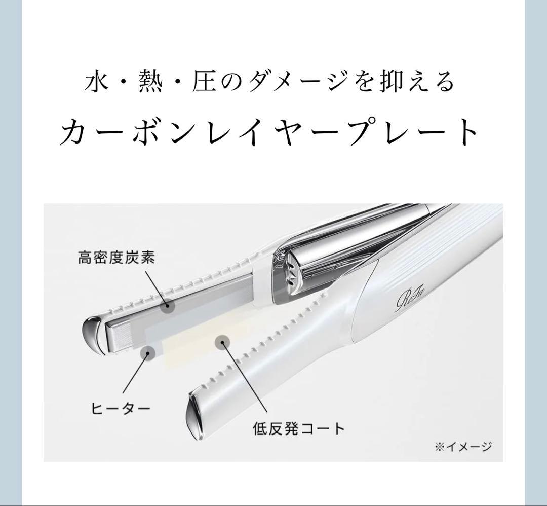 リファ　フィンガーアイロンST　ブラック