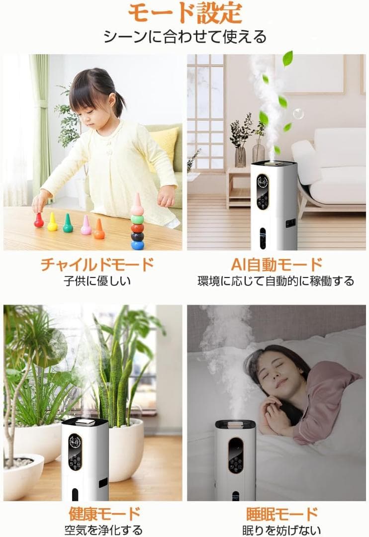 加湿器 大容量 9Lハイブリッド加湿器 健康