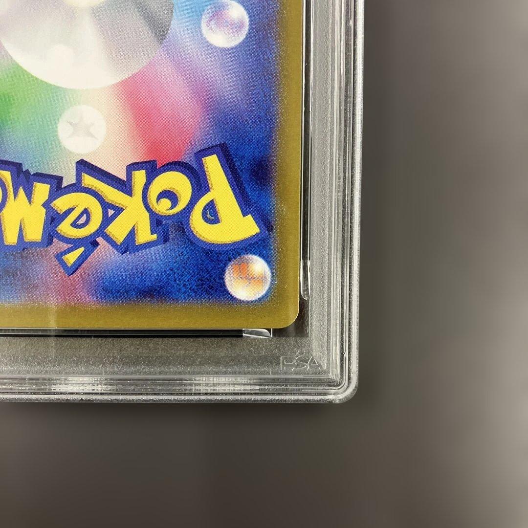 シャワーズex SAR psa10 ポケモンカード テラスタルフェス