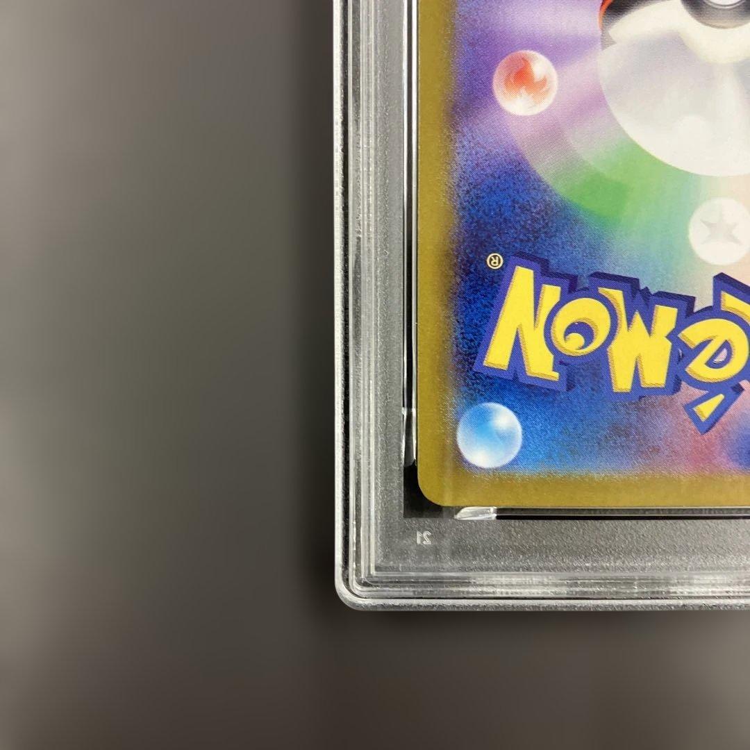 シャワーズex SAR psa10 ポケモンカード テラスタルフェス
