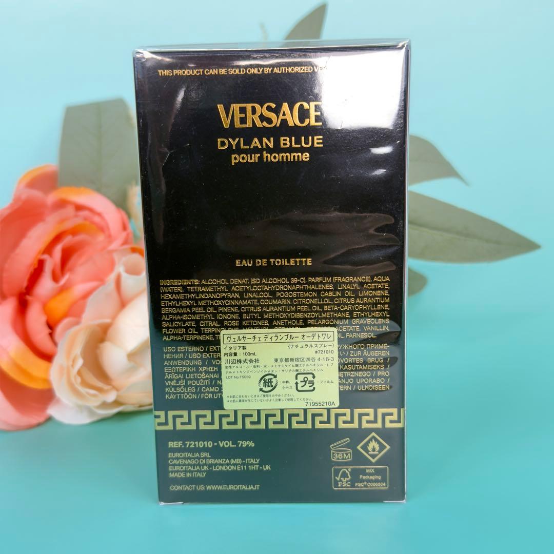 ヴェルサーチ ディランブルー EDT 100ml VERSACE