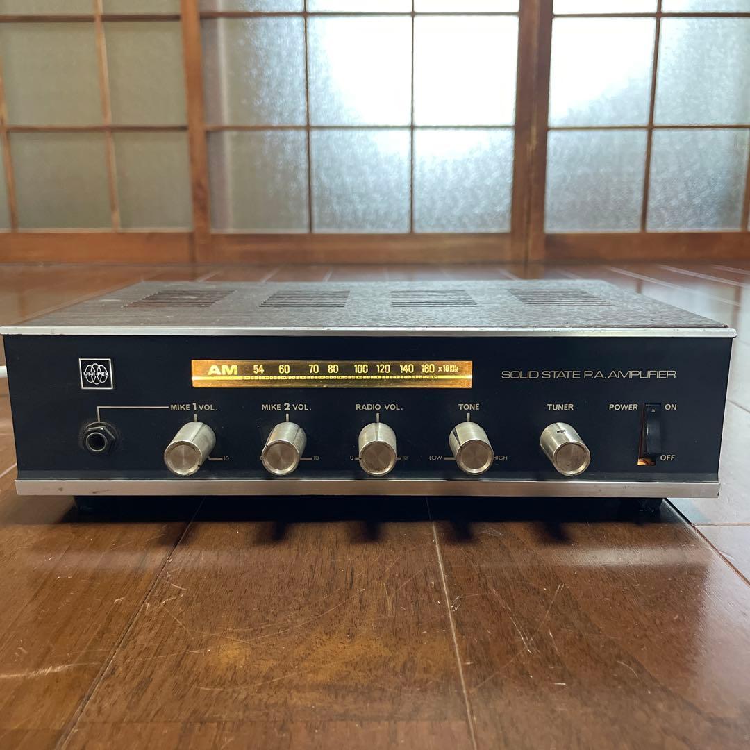 ユニペックス（UNI-PEX）社 AMラジオ機能付きアンプ【ヴィンテージ】