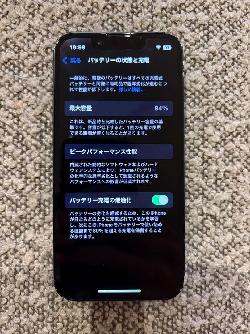 スマートフォン本体 iPhone13mini