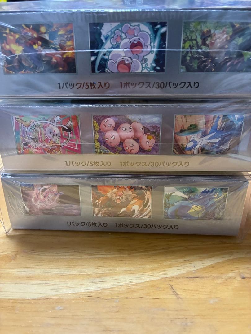 【新品•未開封】ポケモンカード シュリンク付き11BOX まとめ売り