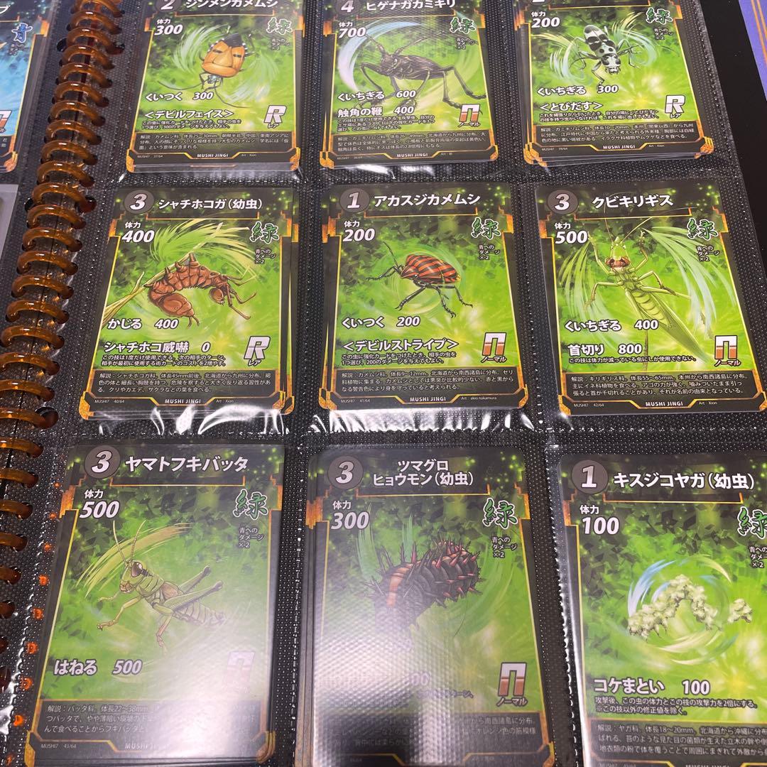 蟲神器第7弾 フルコンプセット！？まとめ売り