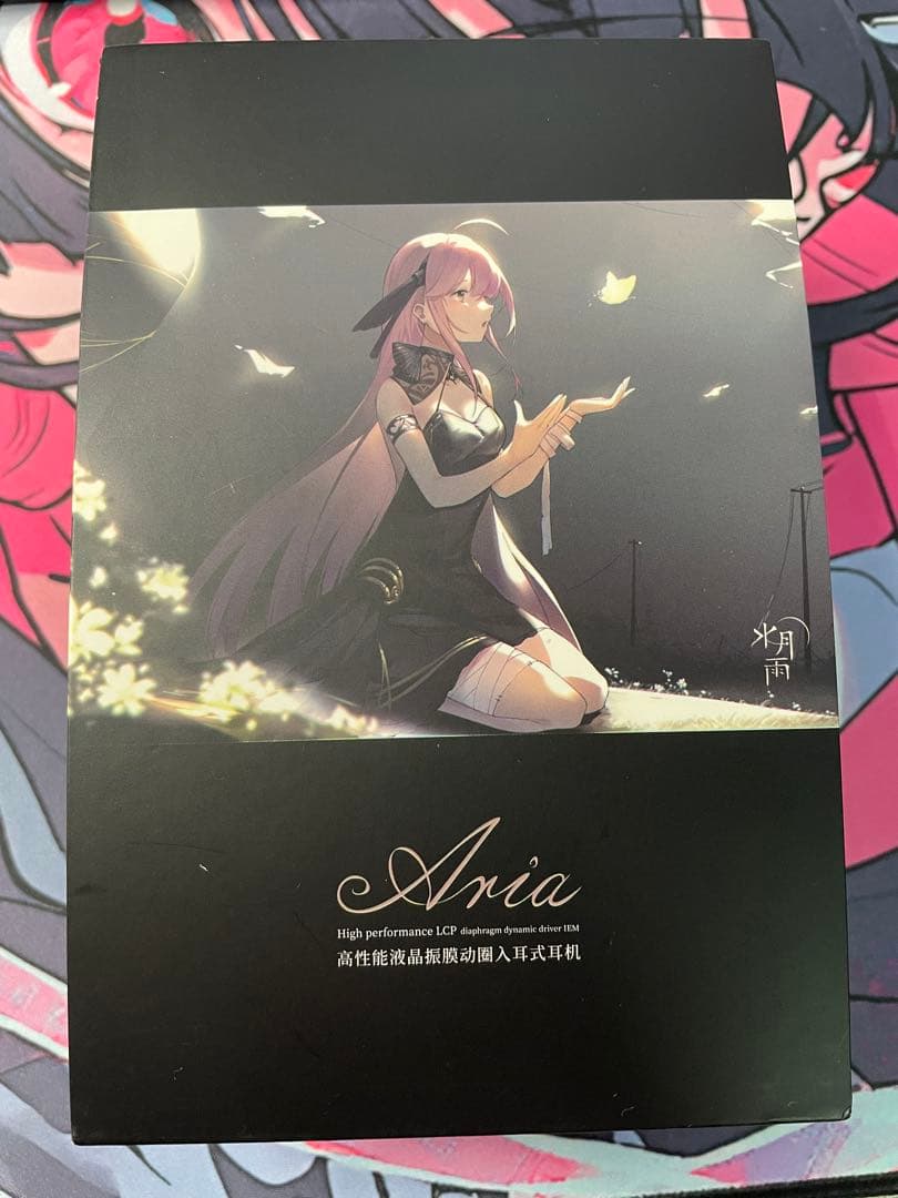 水月雨 MOONDROP Aria