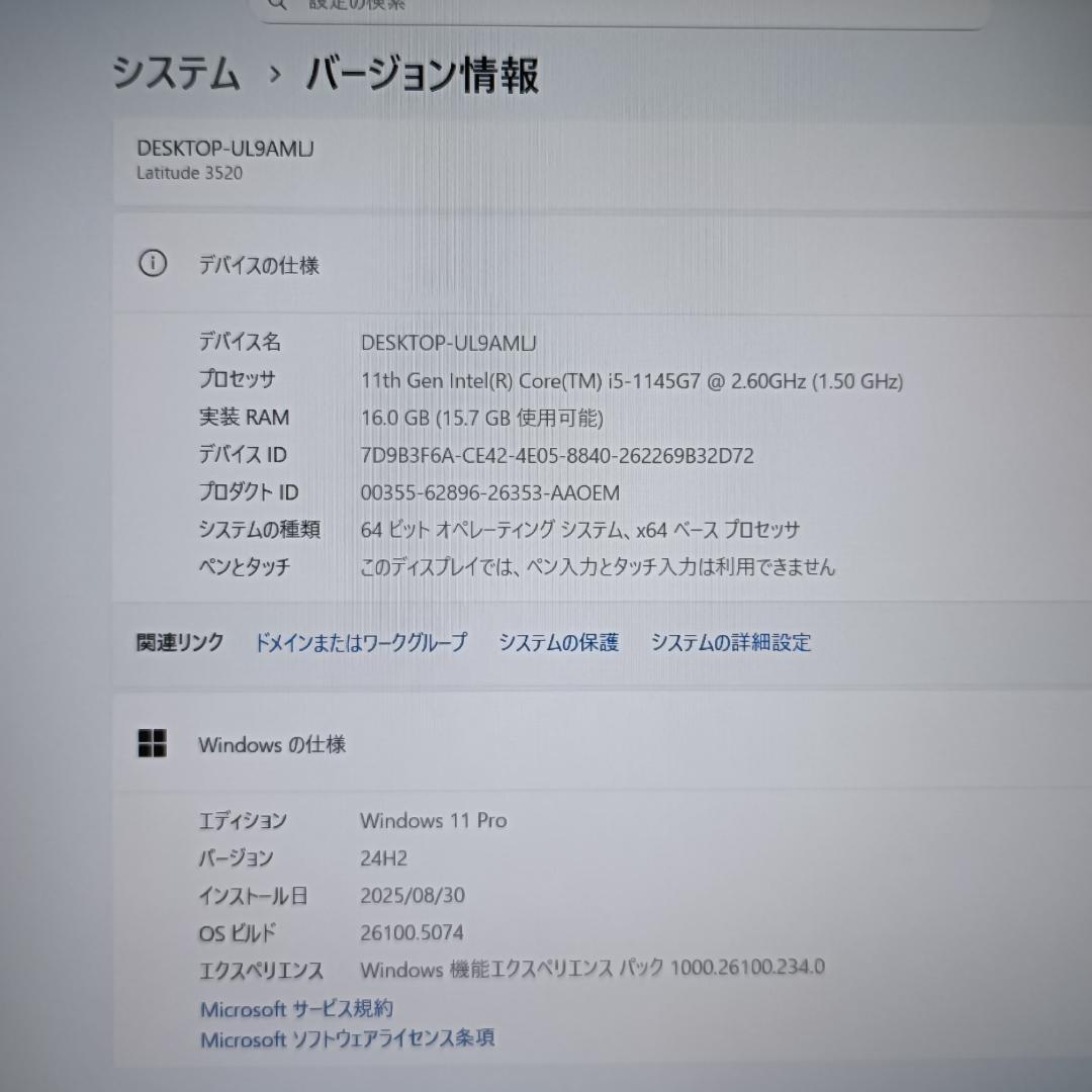 Windows11✨i5✨16GB✨SSD✨オフィス付きノートパソコン84