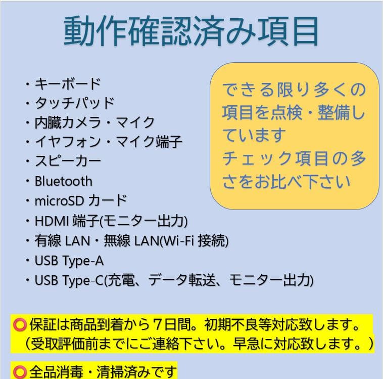 Windows11✨i5✨16GB✨SSD✨オフィス付きノートパソコン84