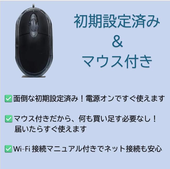 Windows11✨i5✨16GB✨SSD✨オフィス付きノートパソコン84