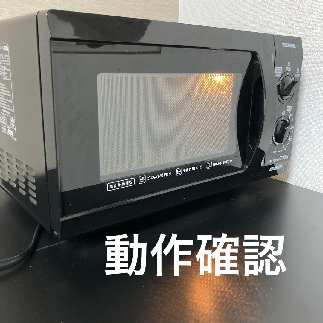 アイリスオーヤマ 電子レンジ IMB-F183-5 フラットテーブル