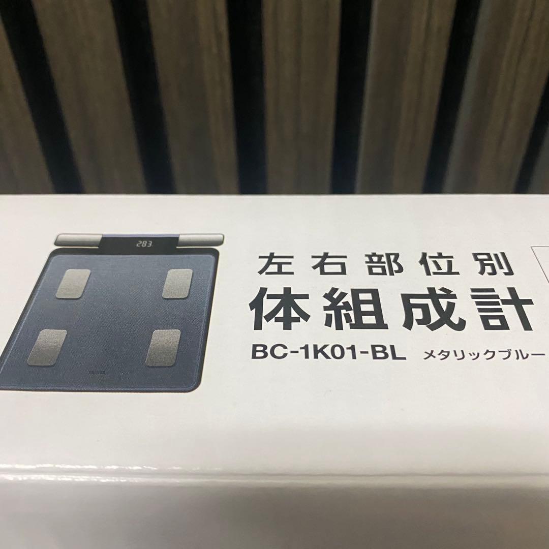 タニタ 左右部位別体組成計 BC-1K01-BL
