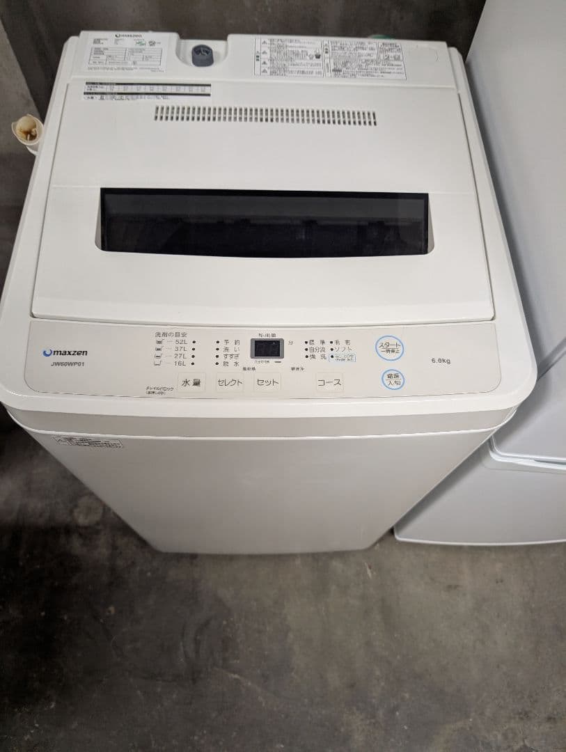 【頂特価セール】19年製冷蔵庫&洗濯機&電子レンジ※一部地域配送その他地域相談可