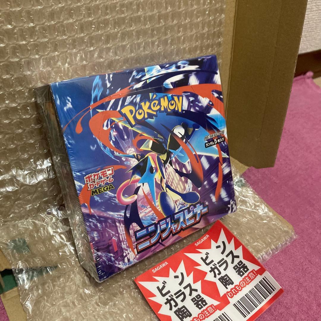 ポケモンカードゲーム ニンジャスピナー BOX新品未開封シュリンク付き です！