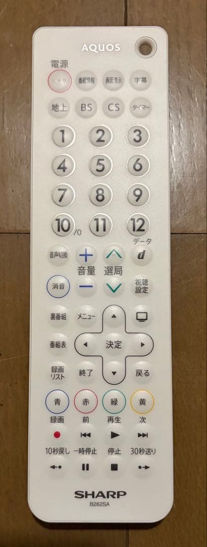 SHARP AQUOS ポータブル液晶テレビ 2T-C12AF 防水 2019製