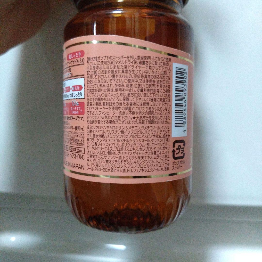 ViCRÉA　ヘアオイル、ハンドクリーム、クレンジングバーム