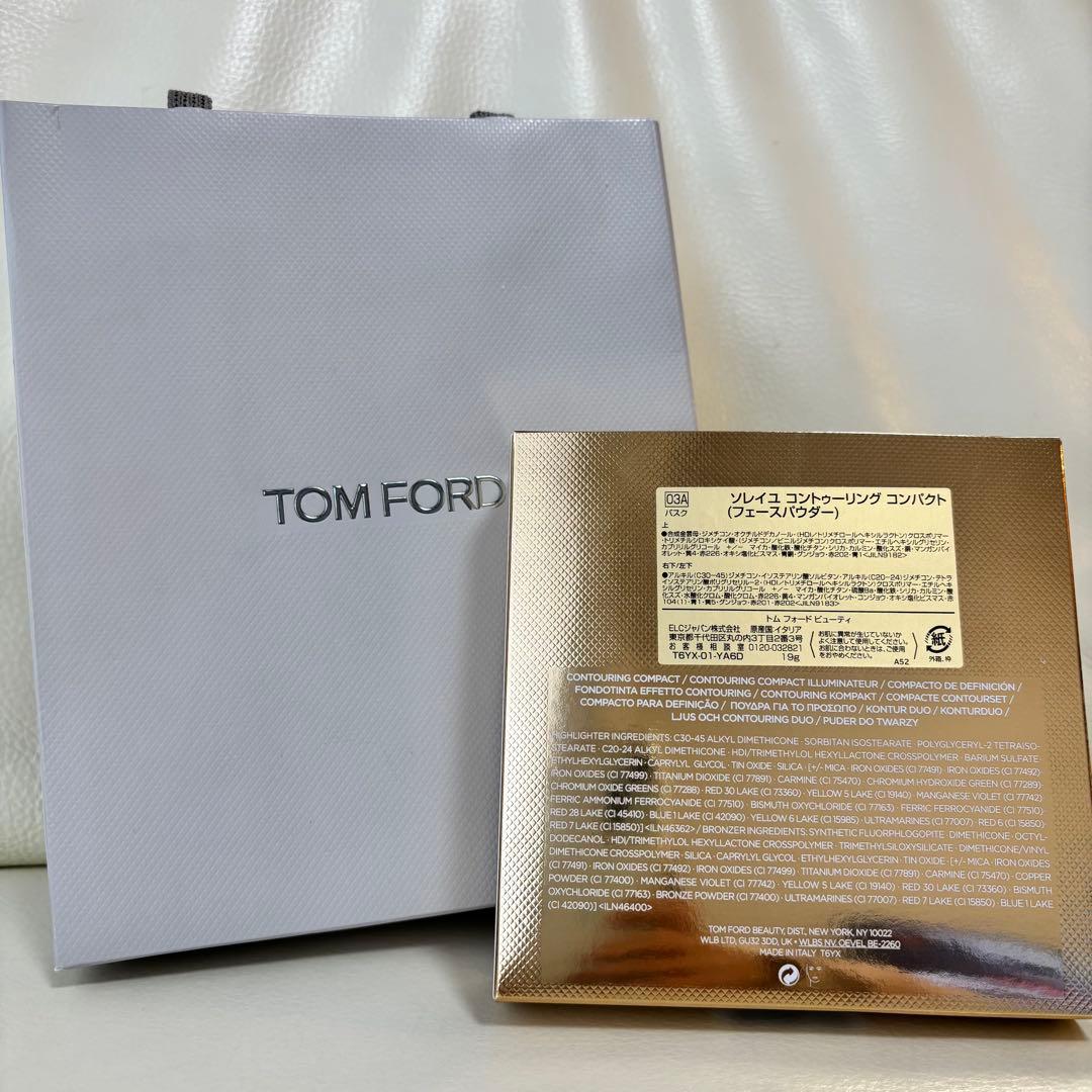 新品未使用 TOM FORD トムフォード ソレイユコントゥーリングコンパクト