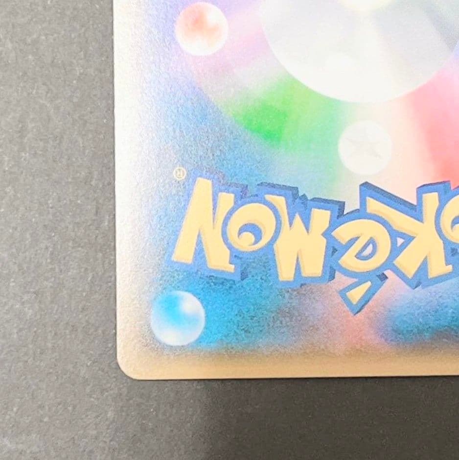 【値下げ大歓迎です】ポケモンカード ニャースex SAR 114/080