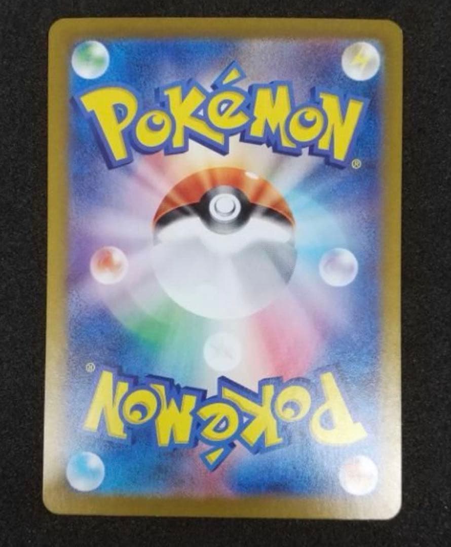 ゼイユ　SAR　ポケモンカード