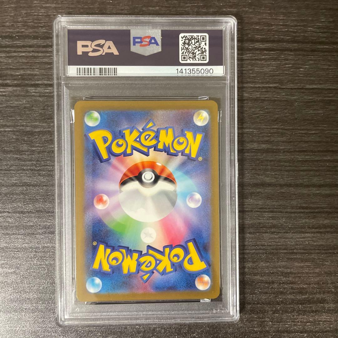 【PSA10】ゲンガーex RR ワイルドフォース　047/071
