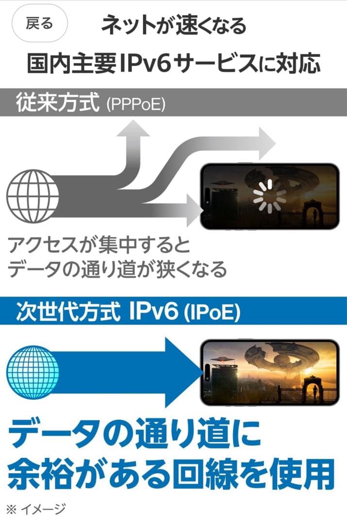 エレコム Wi-Fi 7 ルーター WRC-W701-B