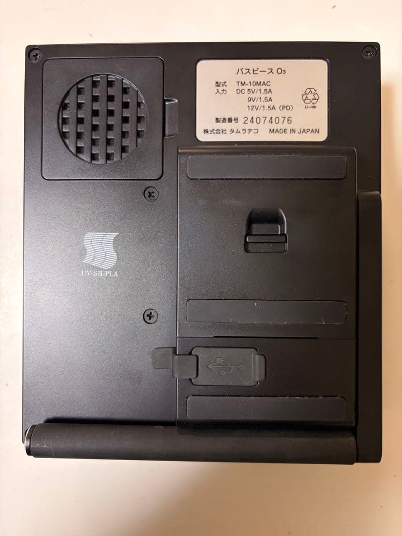 バスピースo3 TM-10MAC タムラテコ