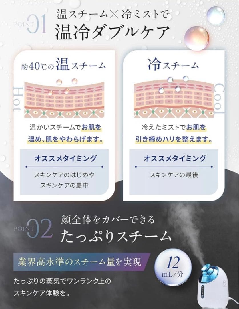 【新品未使用】NANO フェイススチーマー 濃密ナノミスト 毛穴ケア ブルー