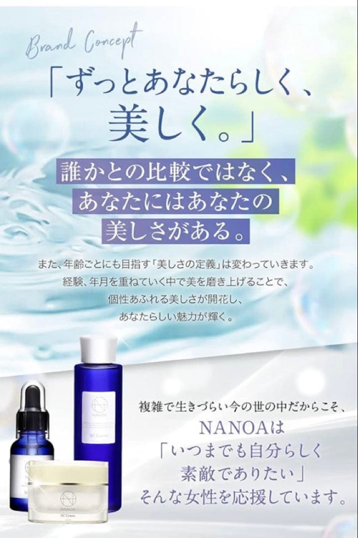 【新品未使用】NANO フェイススチーマー 濃密ナノミスト 毛穴ケア ブルー
