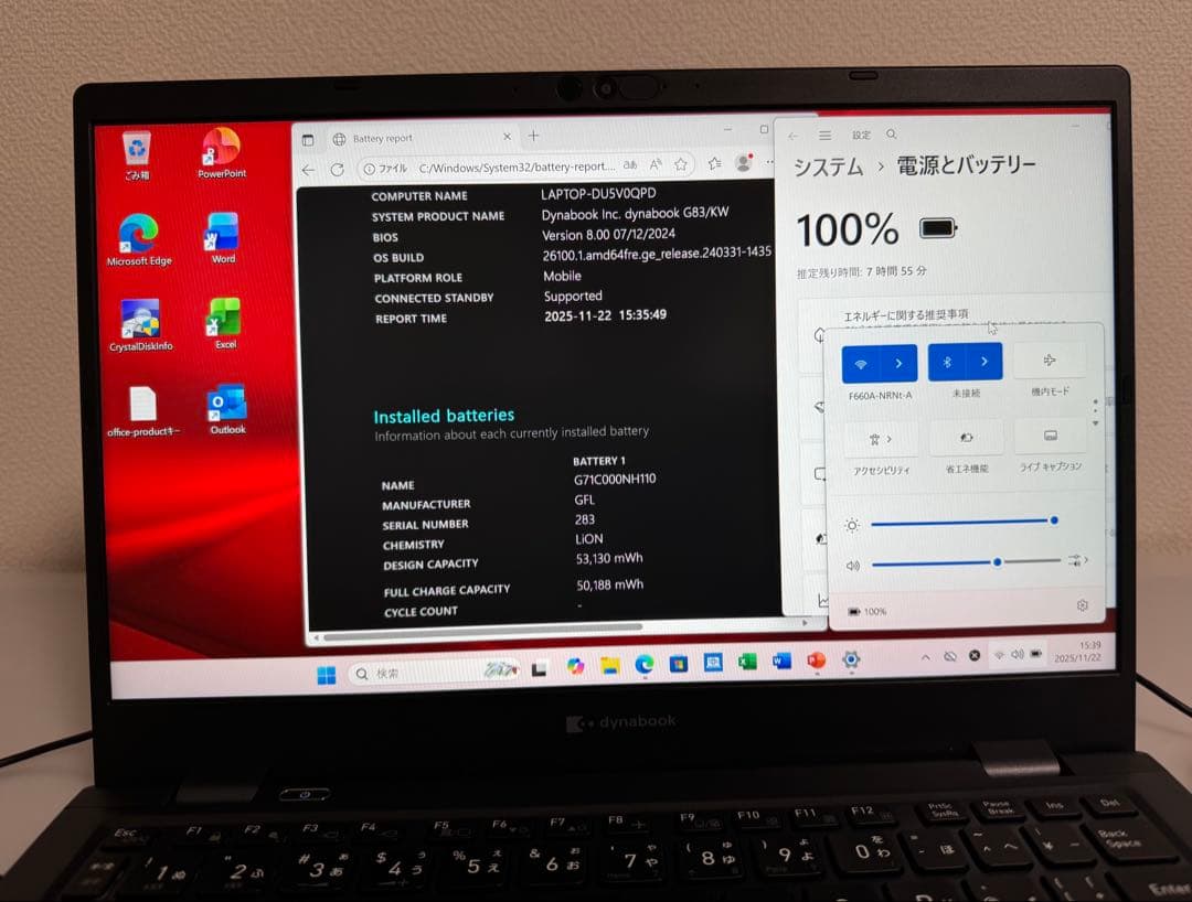 累積48 東芝 G83/KW 第12世代i5 16GB 256GB Office