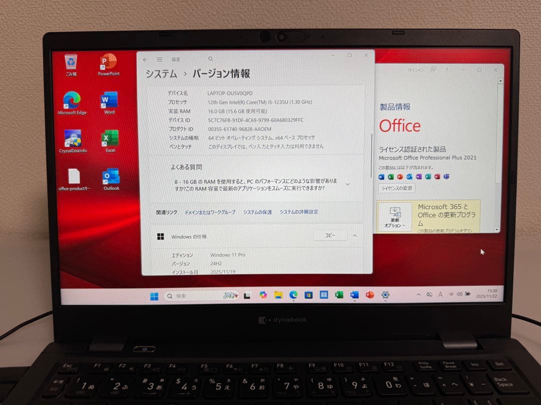 累積48 東芝 G83/KW 第12世代i5 16GB 256GB Office