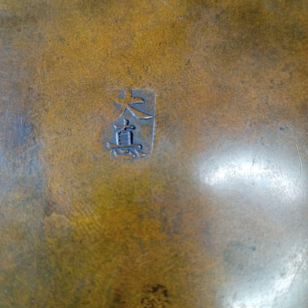 彫刻文字の金属製正方形箱