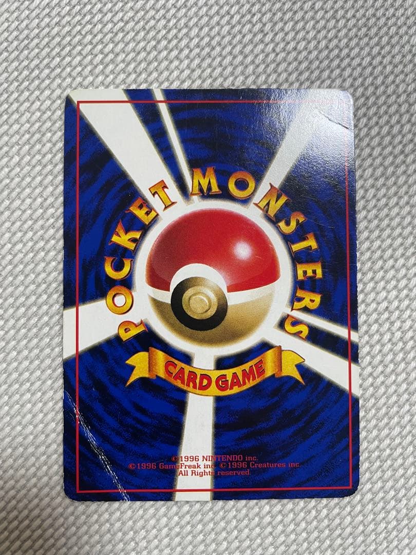 ポケモンカード　旧裏 ライチュウ ラプラス ガーディ　3デッキ戦