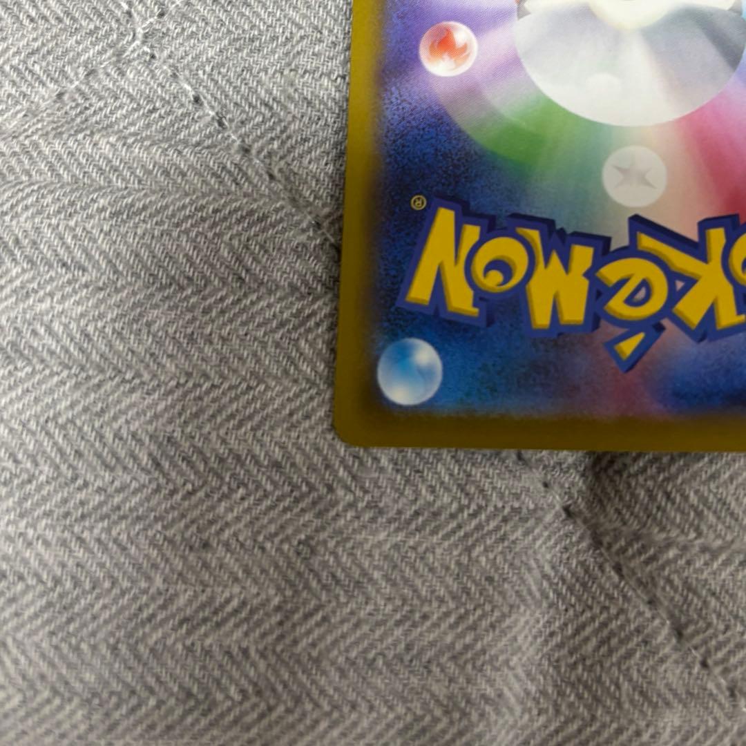 ポケモンカードゲーム ロケット団のミュウツーex SAR MEGAドリームex