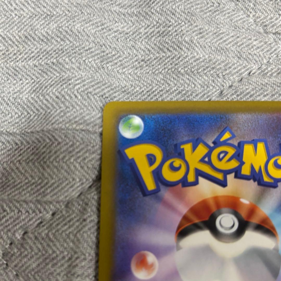 ポケモンカードゲーム ロケット団のミュウツーex SAR MEGAドリームex