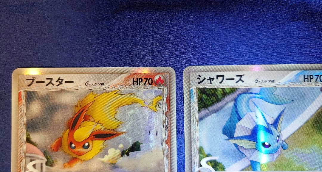 ブースター デルタ種,シャワーズ デルタ種,イーブイ 旧裏×2 ブイズ4枚セット