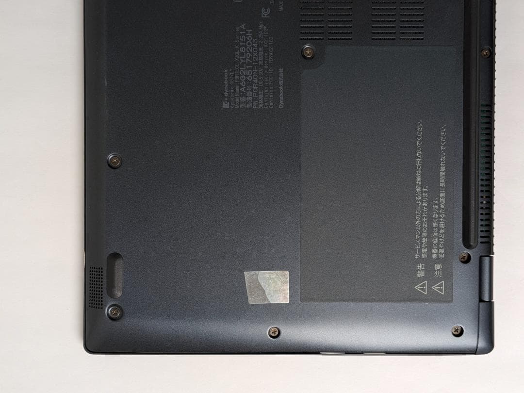 【美品/整備済】第13世代Core i5 Dynabook G83/LY 210