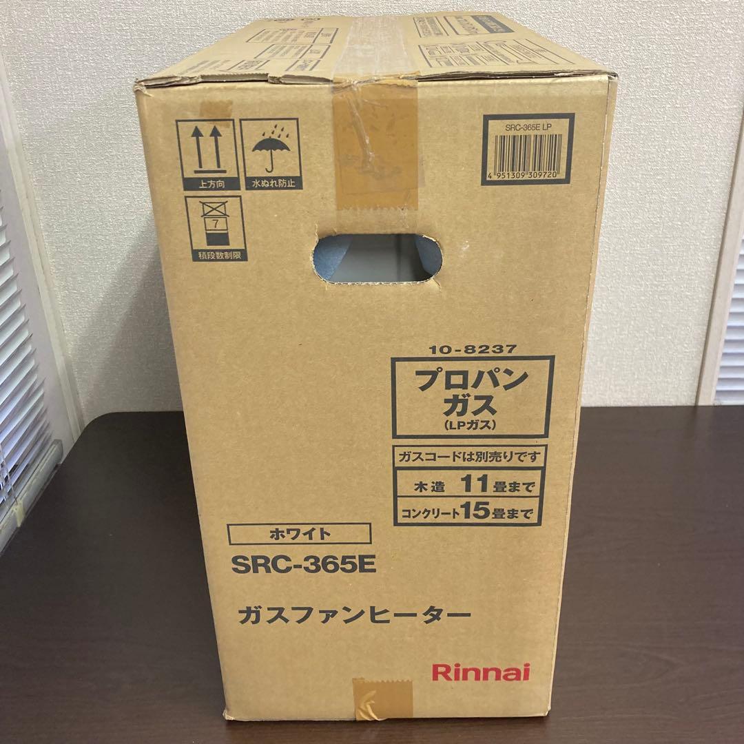 リンナイ ガスファンヒーター SRC-365E 2019年製 プロパンガス