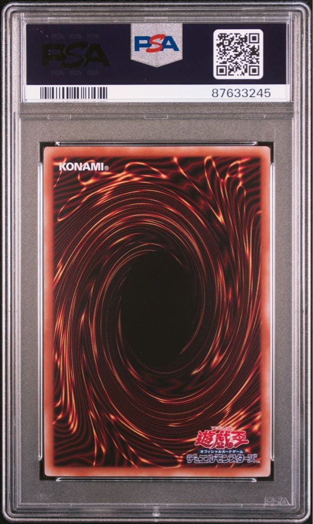 【遊戯王】ブラックマジシャンガール　25th 【psa10】クオシク