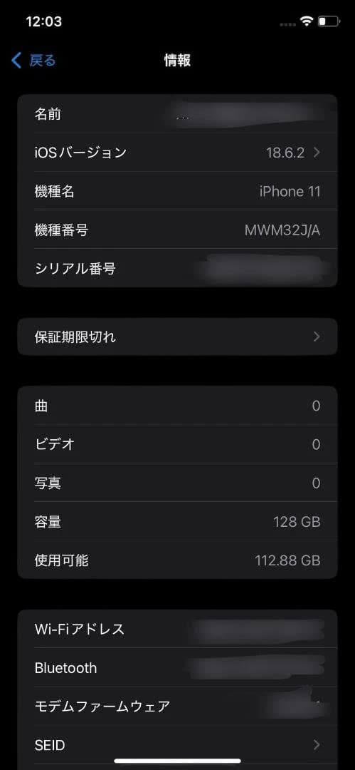 スマートフォン本体 iPhone 11 (PRODUCT RED) 128GB